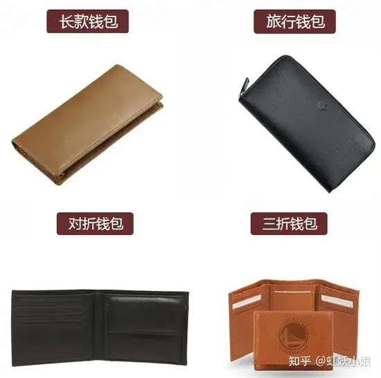 男士钱包选购全攻略:金利来 / 皮尔卡丹
